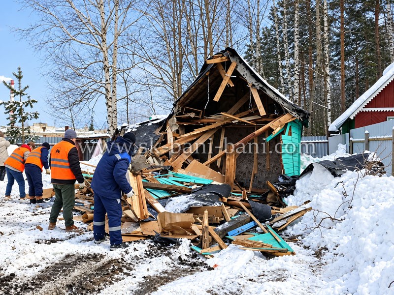 Снос старого дачного дома вручную с расчисткой участка и вывозом мусора